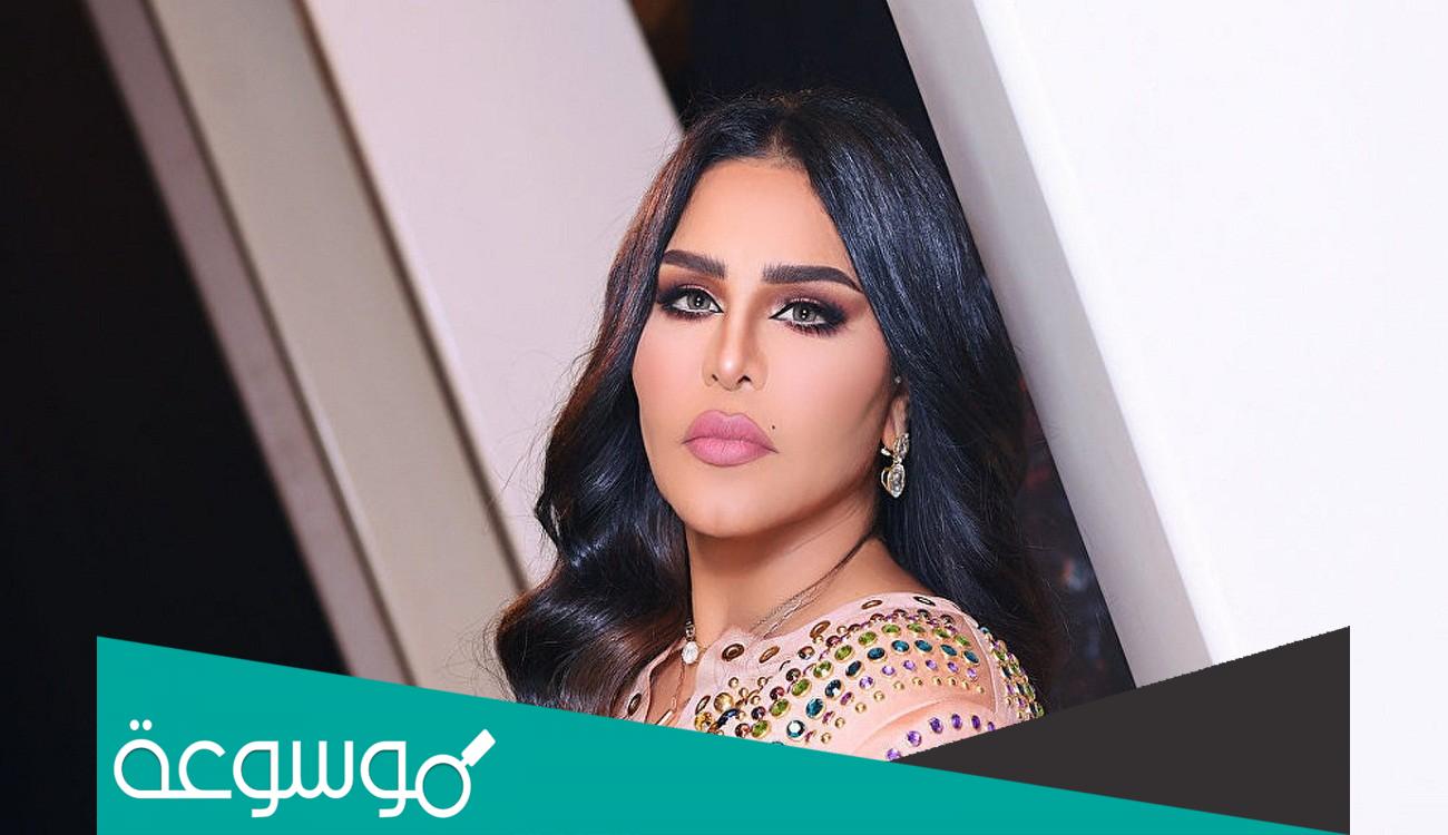 كيف اتواصل مع الفنانة أحلام