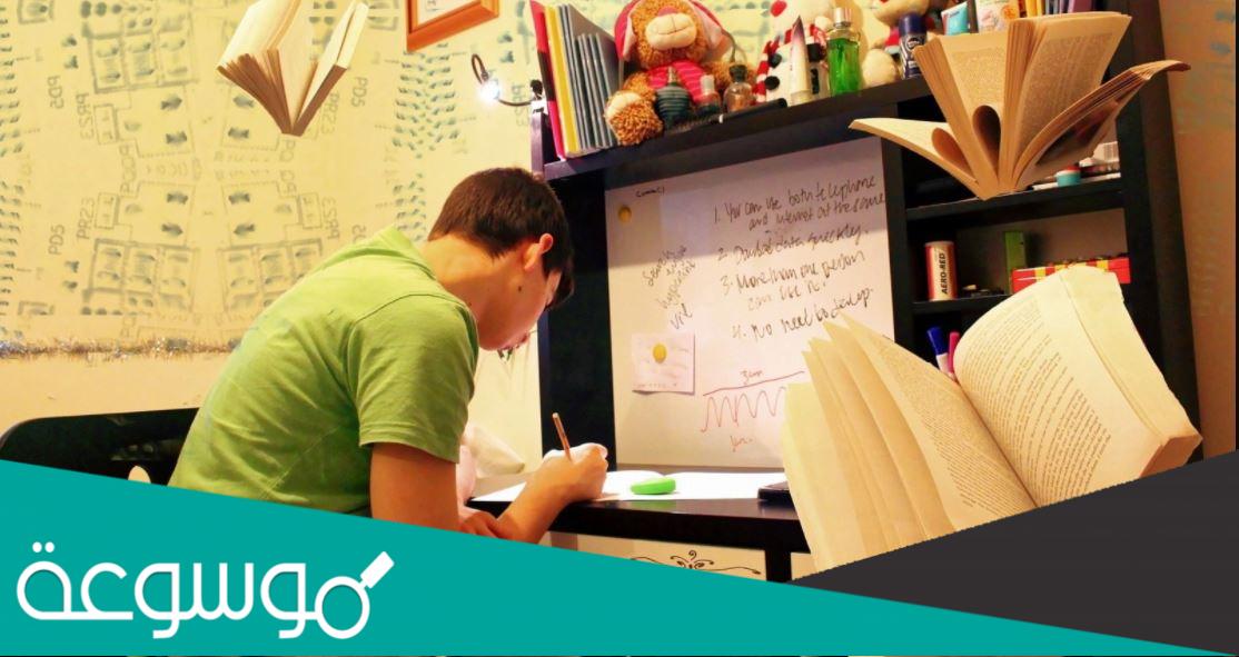 كيف اشوف جدولي الجامعي من النت 2022