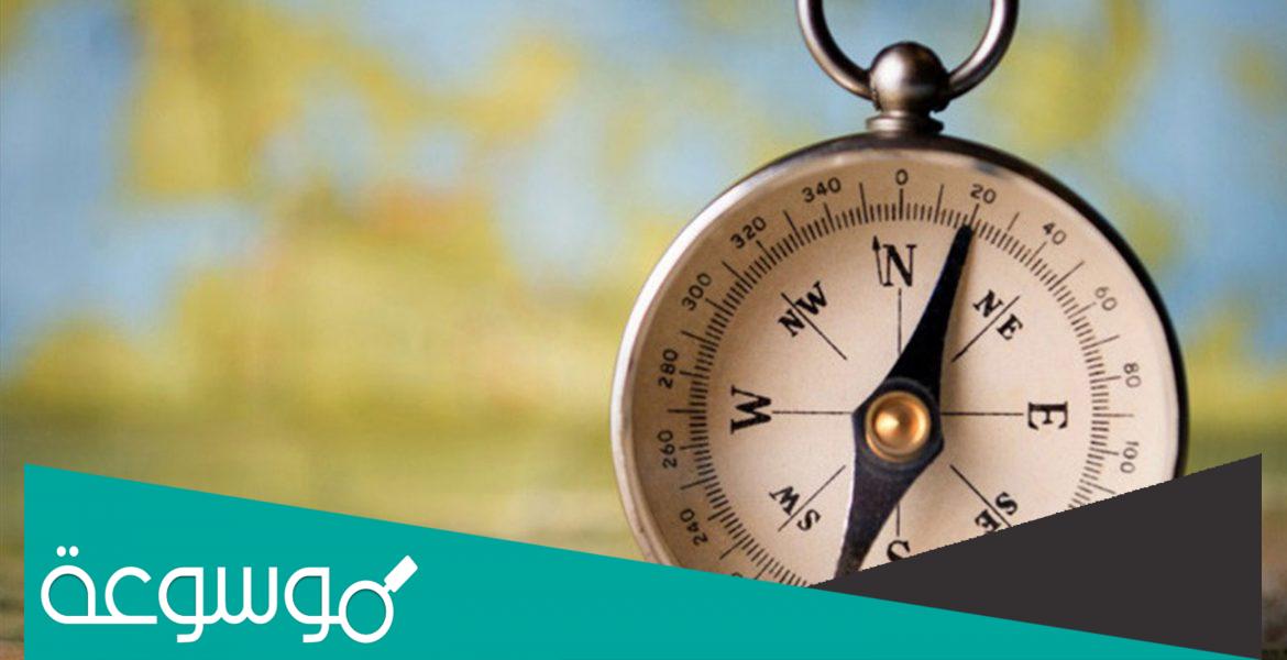 كيف اعرف نمط شخصيتي شمالية أو جنوبية