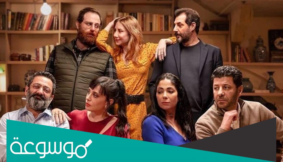 كيف تشاهد فيلم اصحاب ولا اعز 2022
