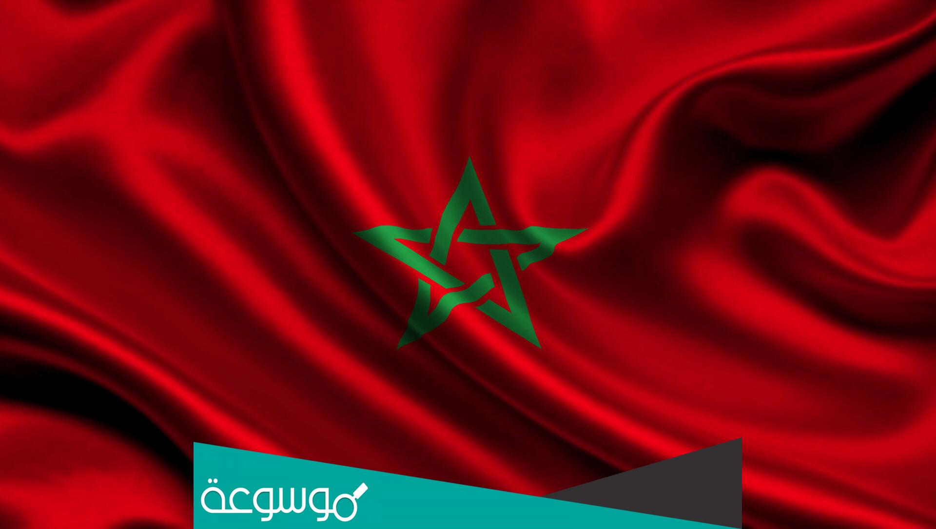 كيف تعيش سعيدا في المغرب