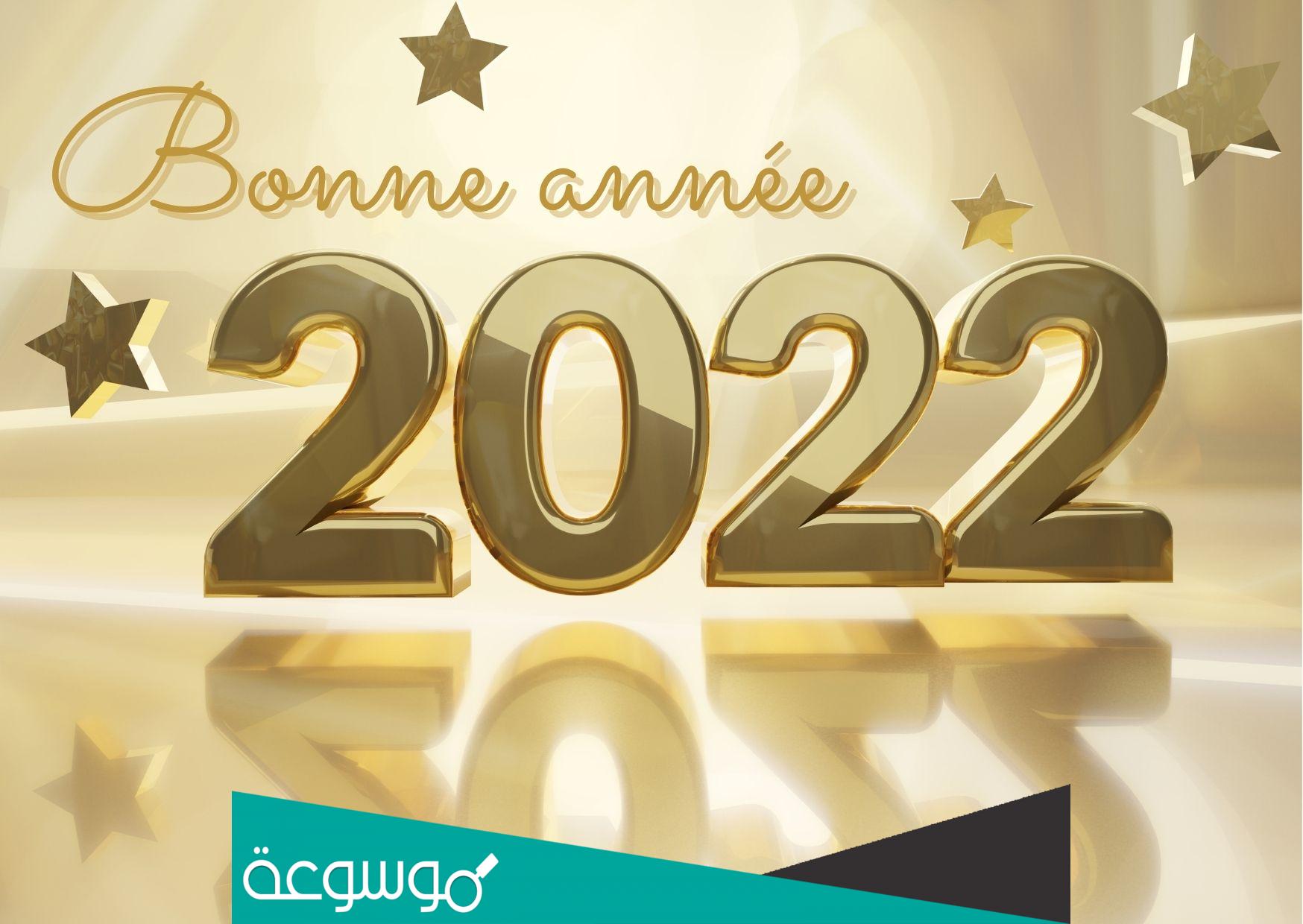 كيف تكتب بوناني بالفرنسية
