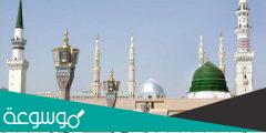 في أي عام هجري بنى النبي المسجد النبوي