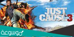 كيفية احمل لعبة جست كوز 3 للكمبيوتر الضعيف