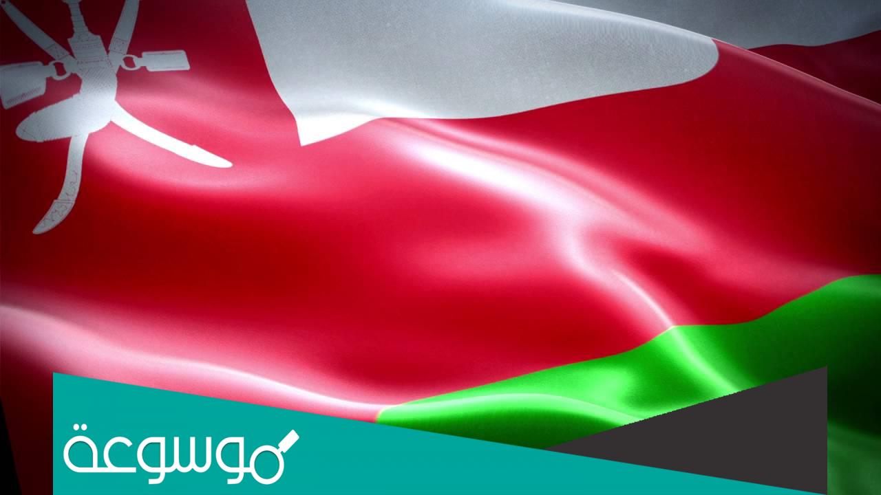 كيفية تجديد جواز السفر العماني