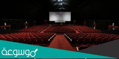 كيفية حجز تذاكر سينما الأندلس مول