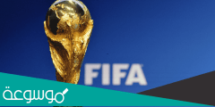 خطوات حجز تذاكر كأس العالم فيفا 2022 واسعار تذاكر كأس العالم ٢٠٢٢