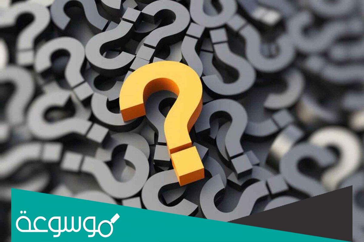 كيفية حجز موعد تساهيل طنطا 2022