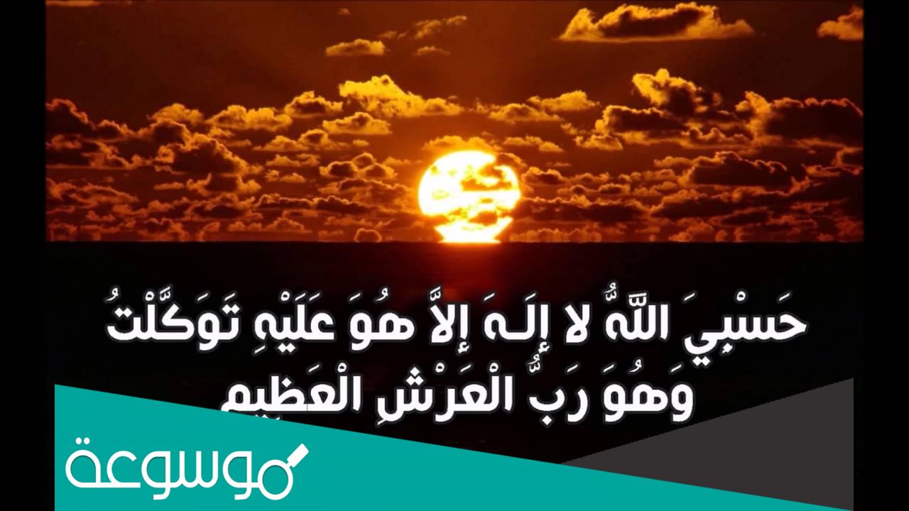 لا اله الا هو جاءت في المصحف الشريف كم مرة