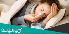 لماذا تكثر امراض الجهاز التنفسي في فصل الشتاء