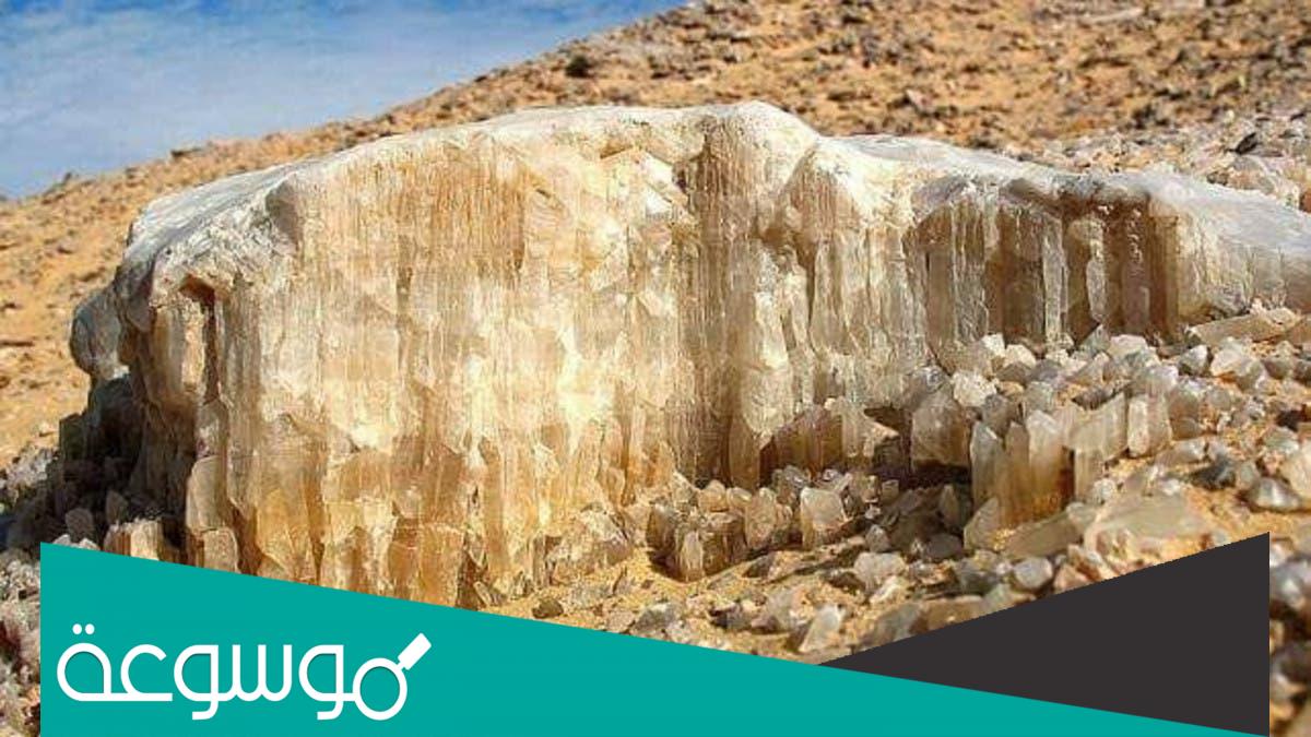 لماذا سمي جبل الكريستال بهذا الاسم