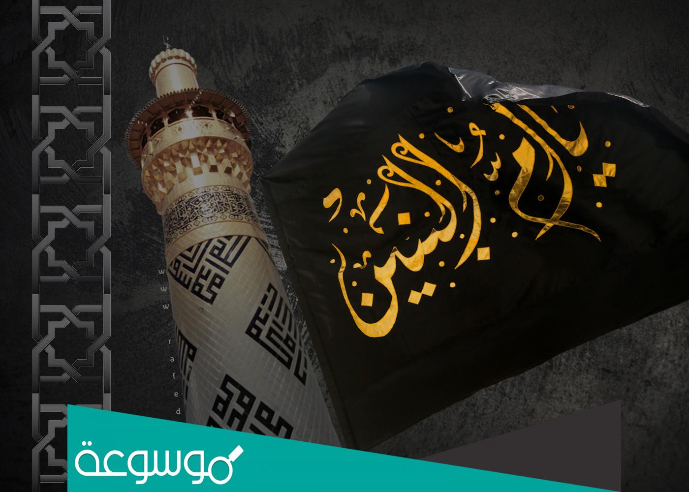 لماذا سميت أم البنين باب الحوائج