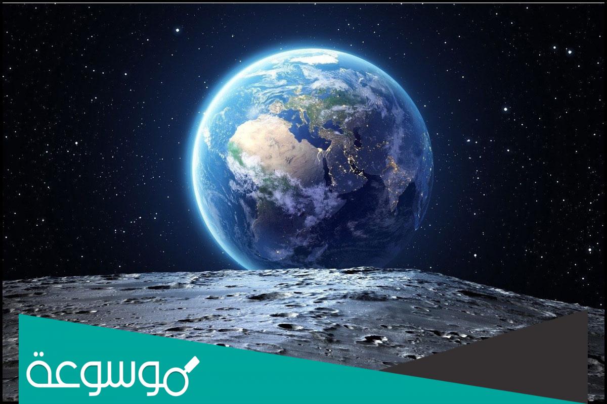 لماذا سميت الارض بالكوكب الازرق ؟