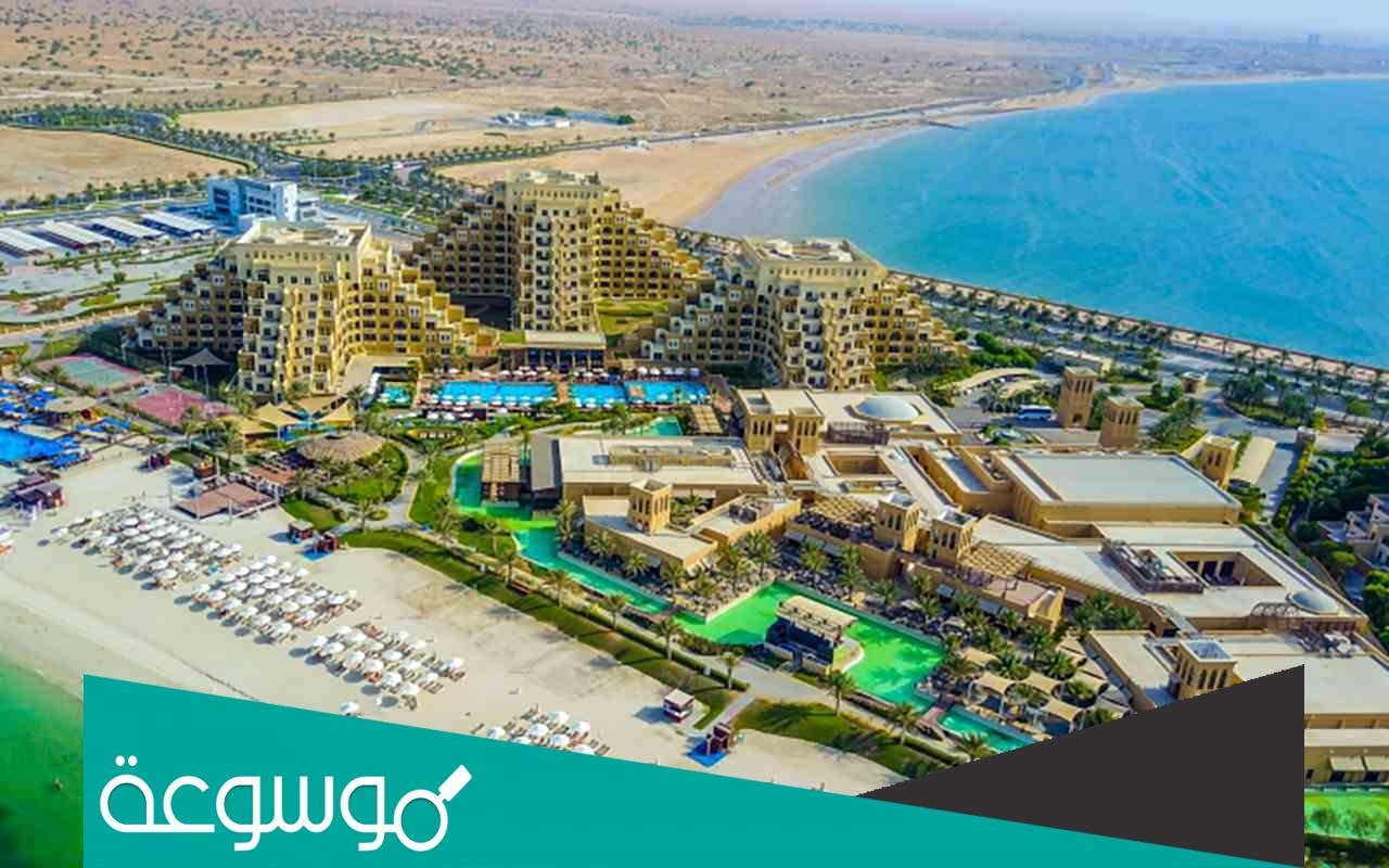 لماذا سميت راس الخيمة بهذا الاسم