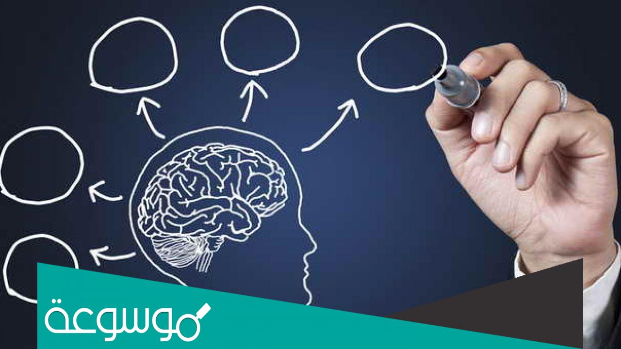 لماذا ندرس علم النفس