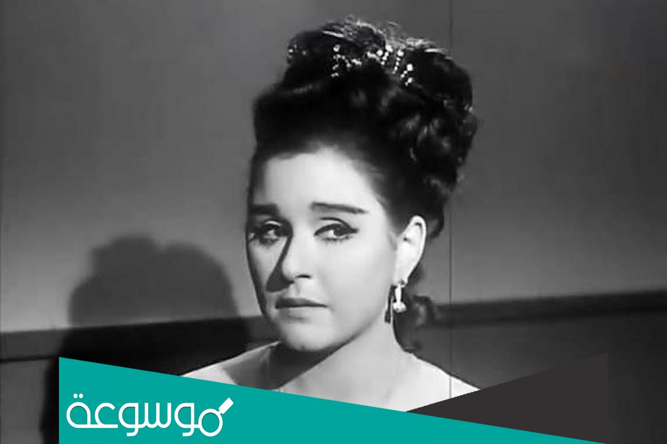 لماذا يحتفل جوجل بذكرى سعاد حُسني