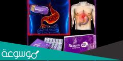 لماذا يستعمل دواء nexium 40 mg