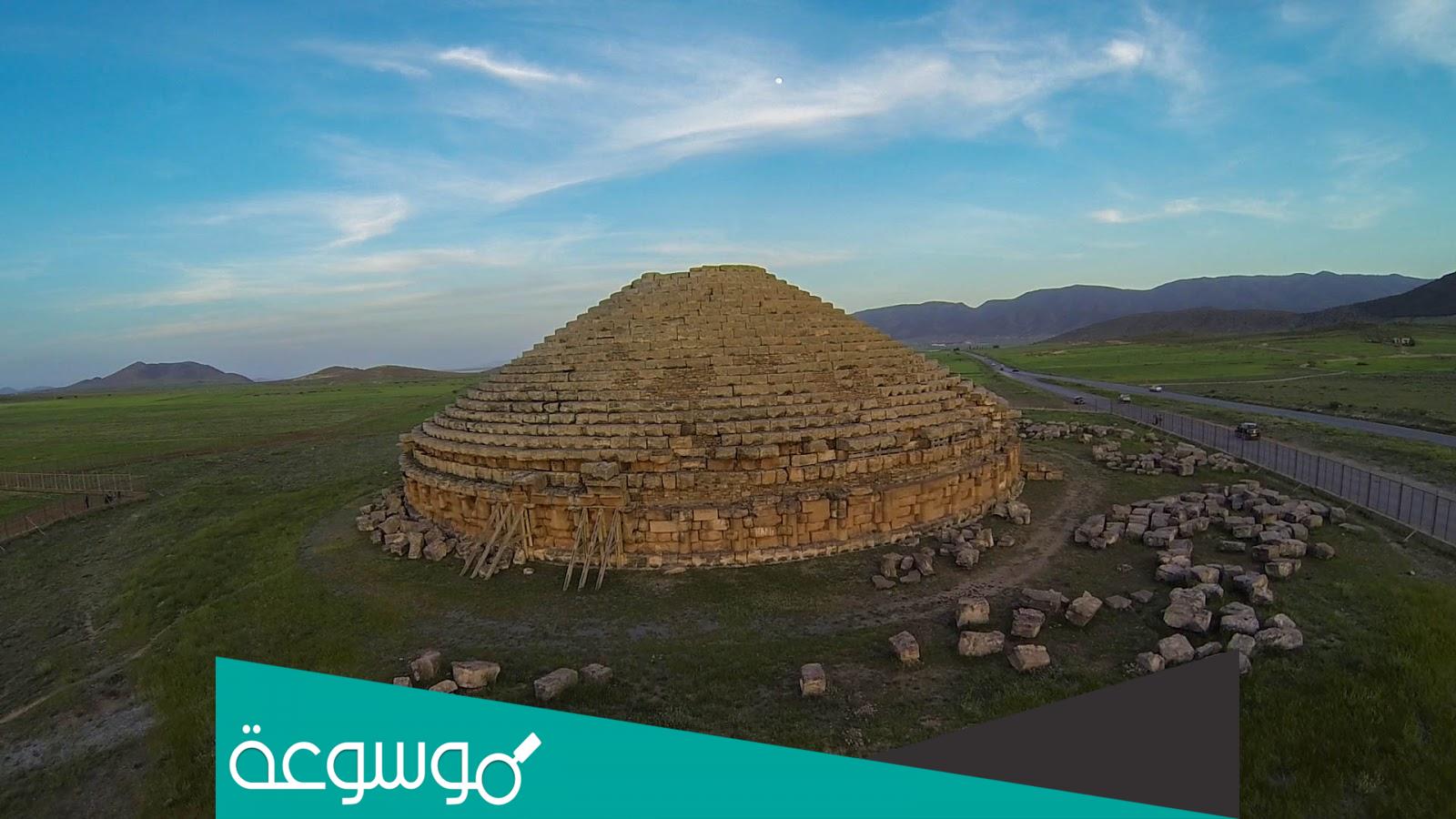 ما أقدم ضريح ملكي في شمال افريقيا