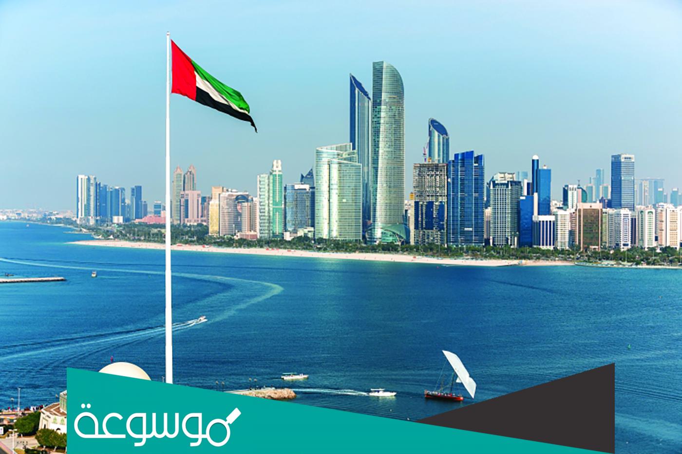 ما اسم الصحابي الذي اوصل الاسلام الى الامارات