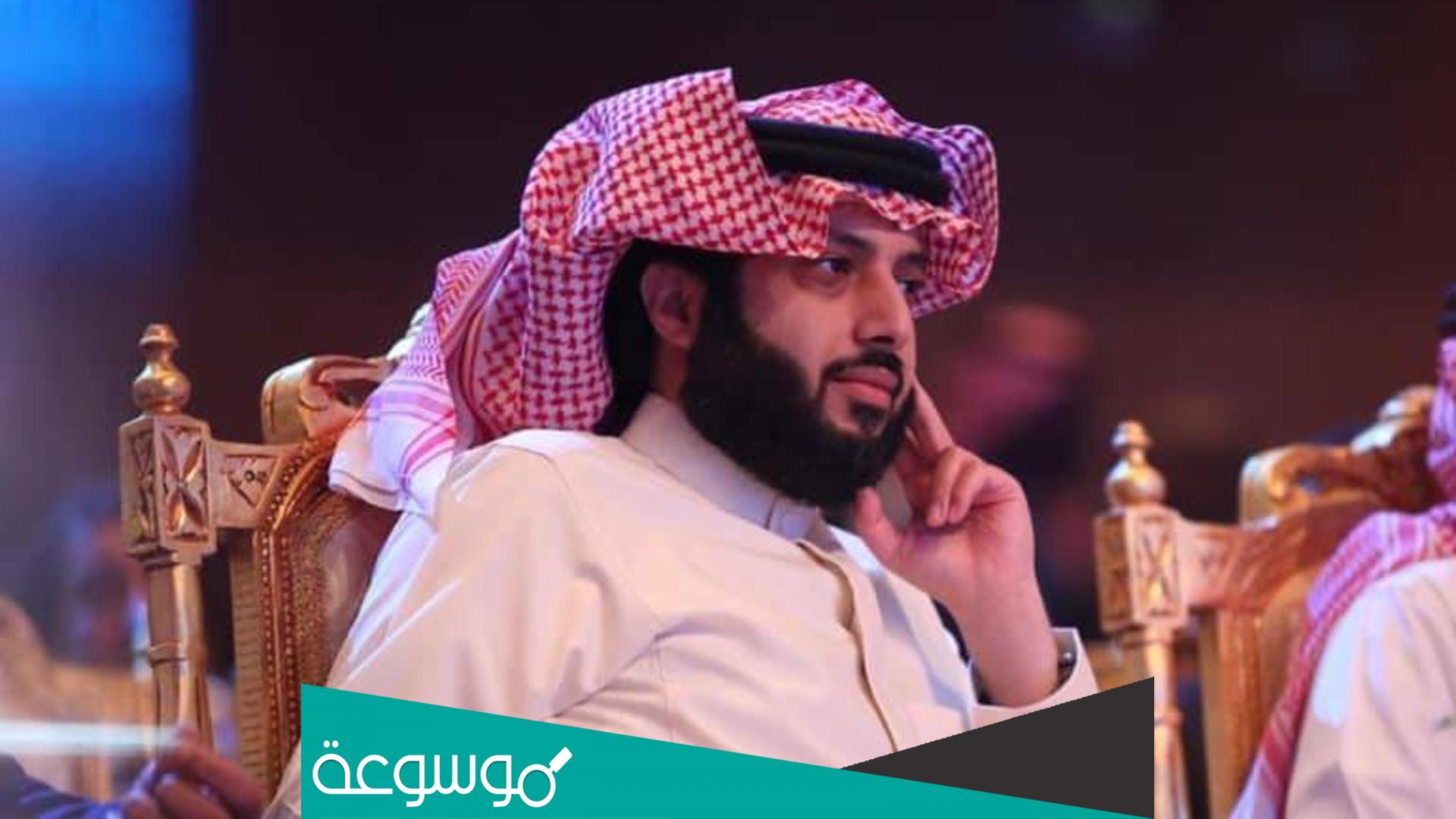 ما اسم والدة تركي ال الشيخ ؟