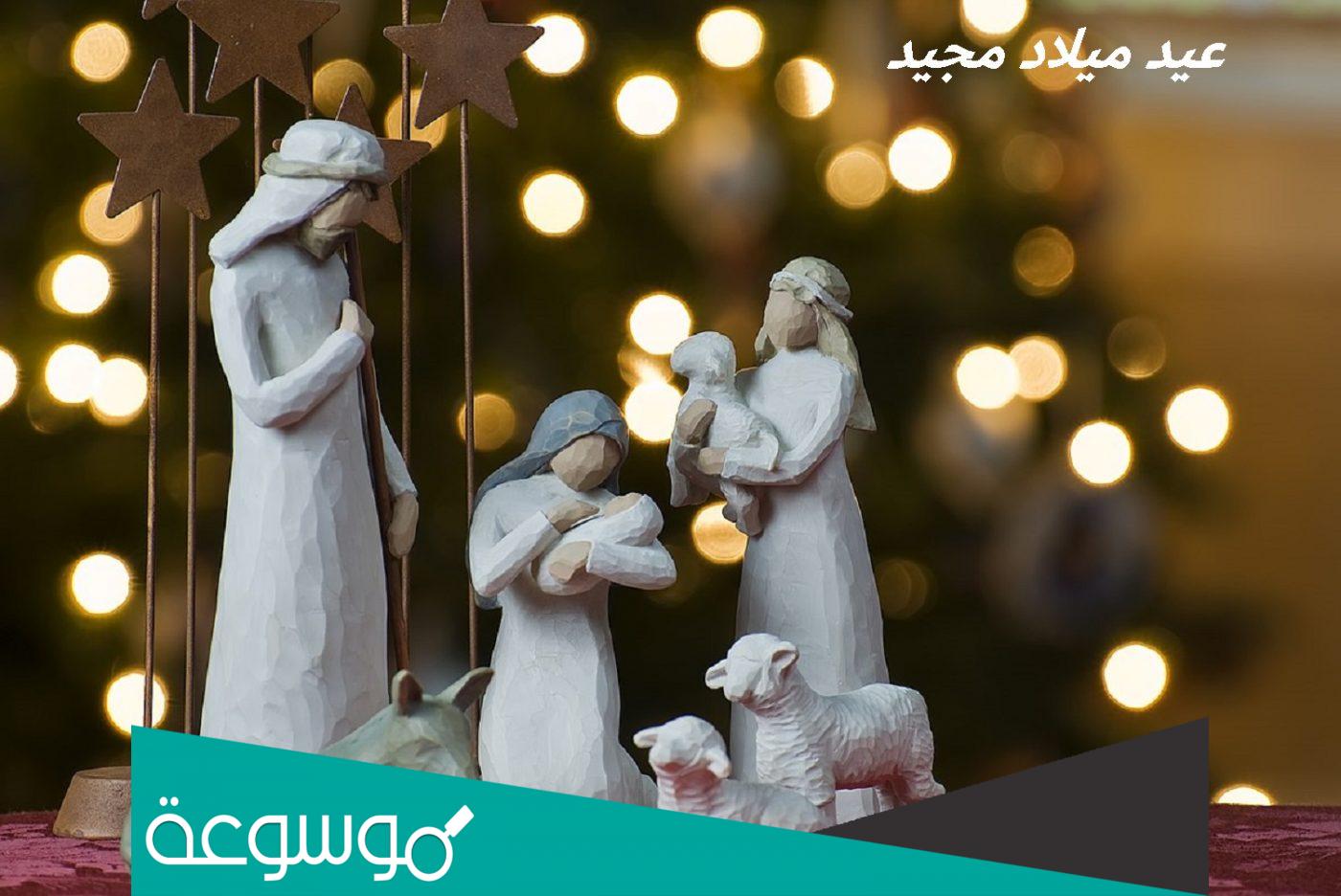 ما الفرق بين 25 ديسمبر و7 يناير؟