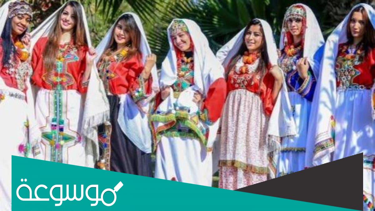 ما سبب الاحتفال بالسنة الامازيغية