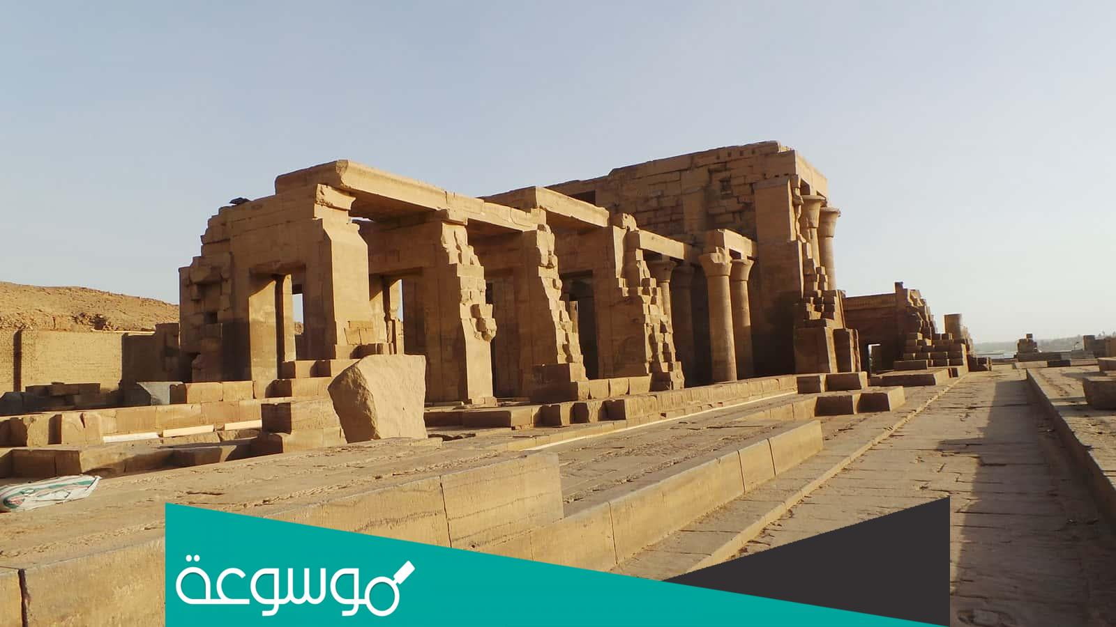 ما معنى كلمة كوم امبو