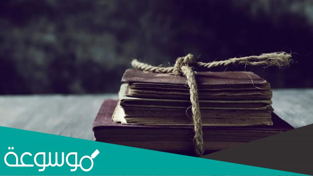 ما منهج العلم في الاسلام