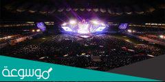ما هو الكونسرت ” concert