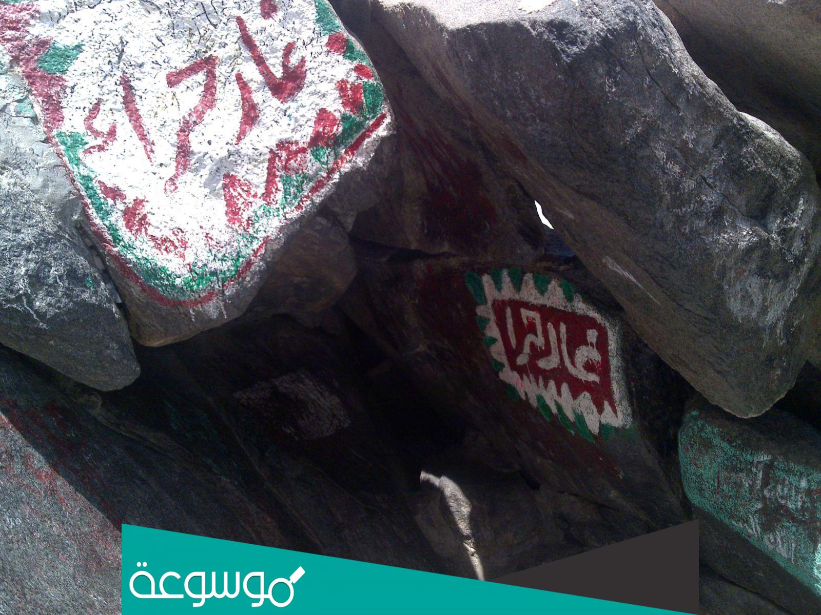 ما هو المكان الذي نزل فيه الوحي على نبينا محمد