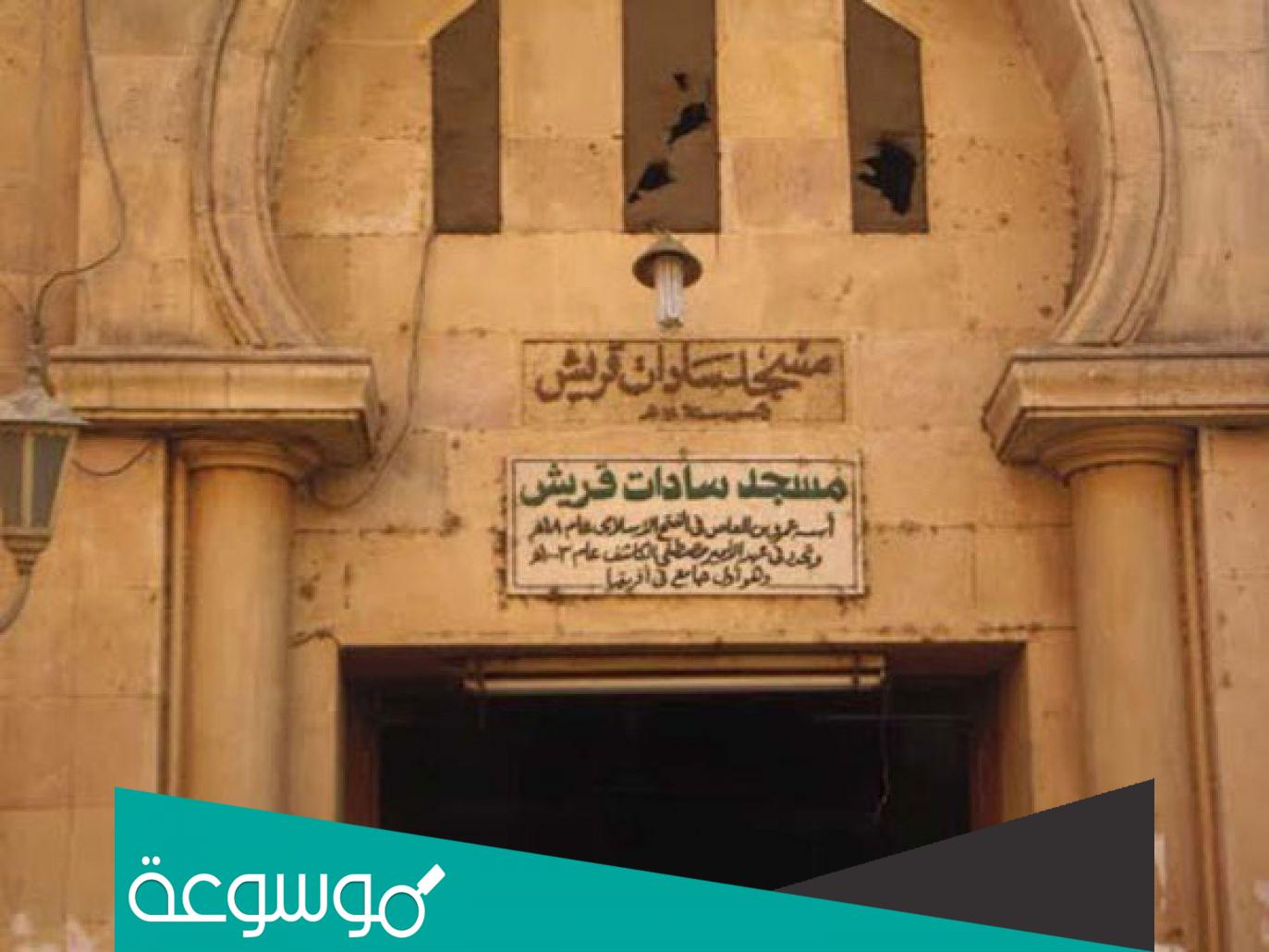 ما هو اول مسجد بنى في مصر