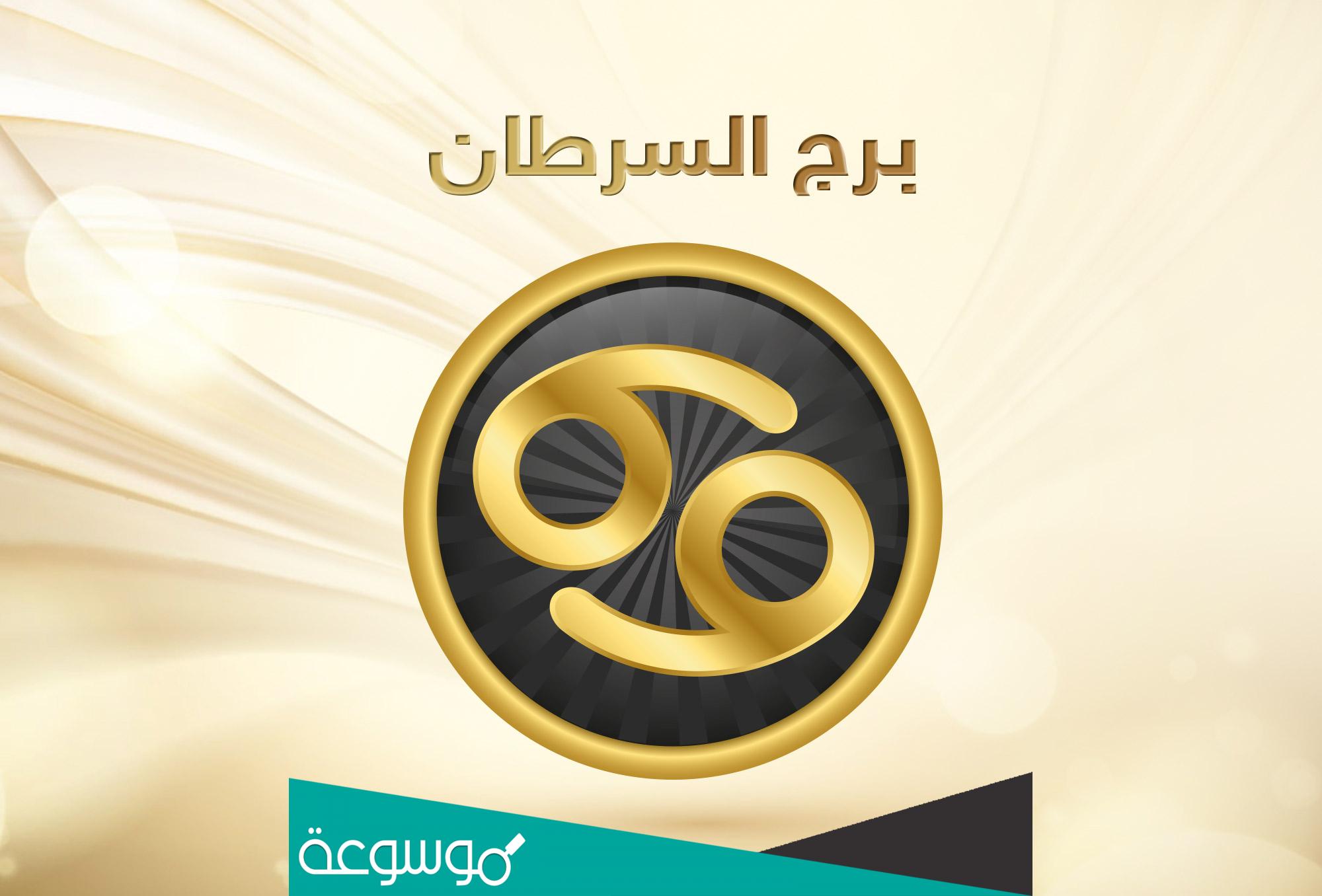 ما هو برج شهر 7