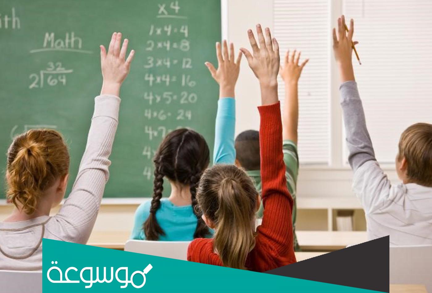 ما هو ترتيب الدول من حيث التعليم 2022