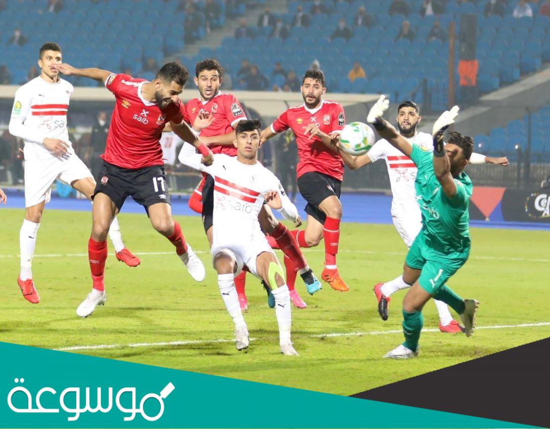 ما هو كاس الرابطه المصري