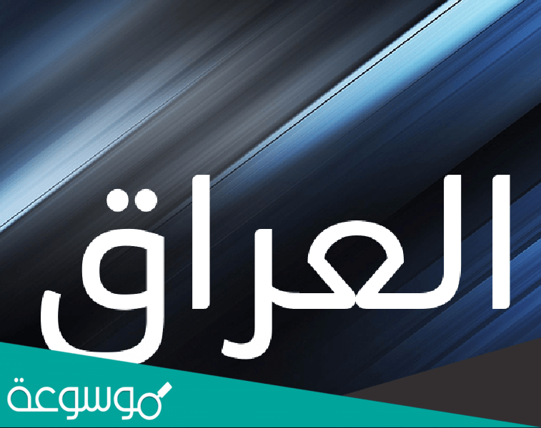 ما هو معنى كلمة بربوك