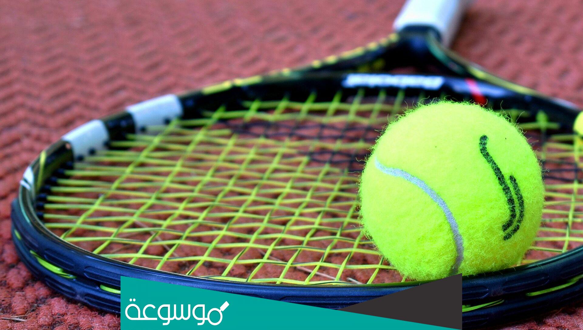 ما هي اطول مباراة تنس في التاريخ