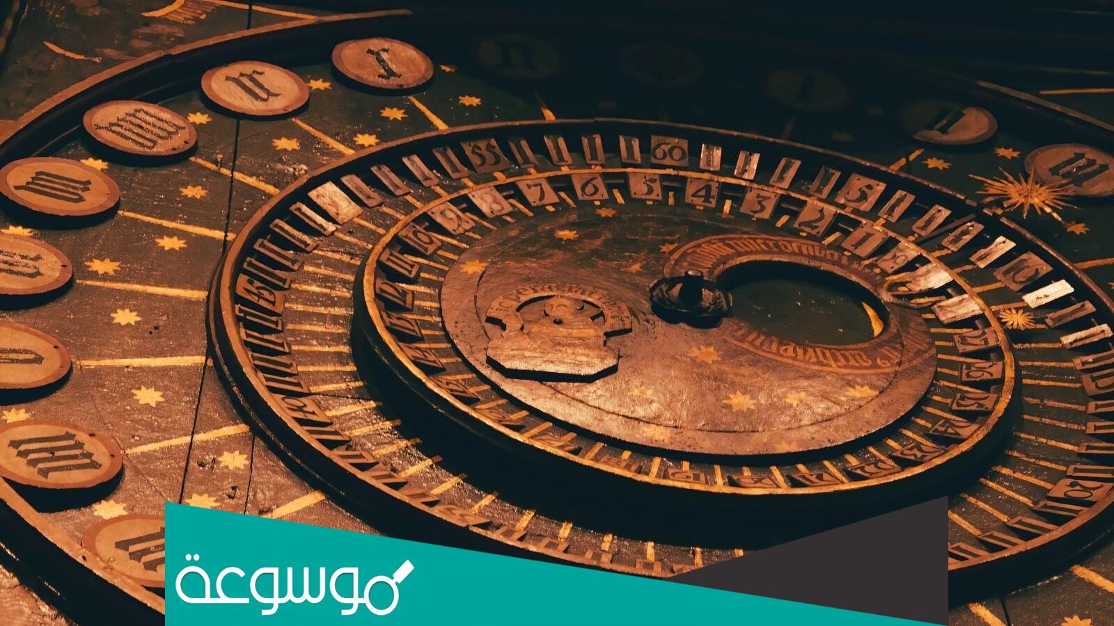 ما هي الابراج الاكثر حظا في 2022