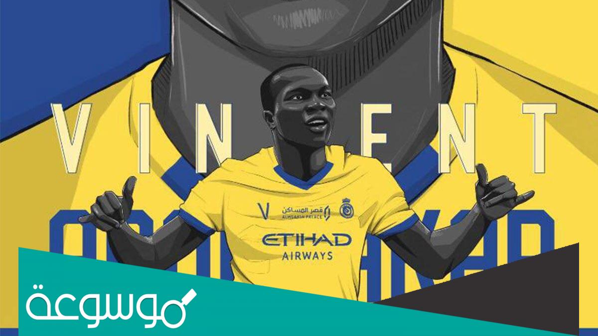 ما هي ديانة أبو بكر لاعب النصر ؟