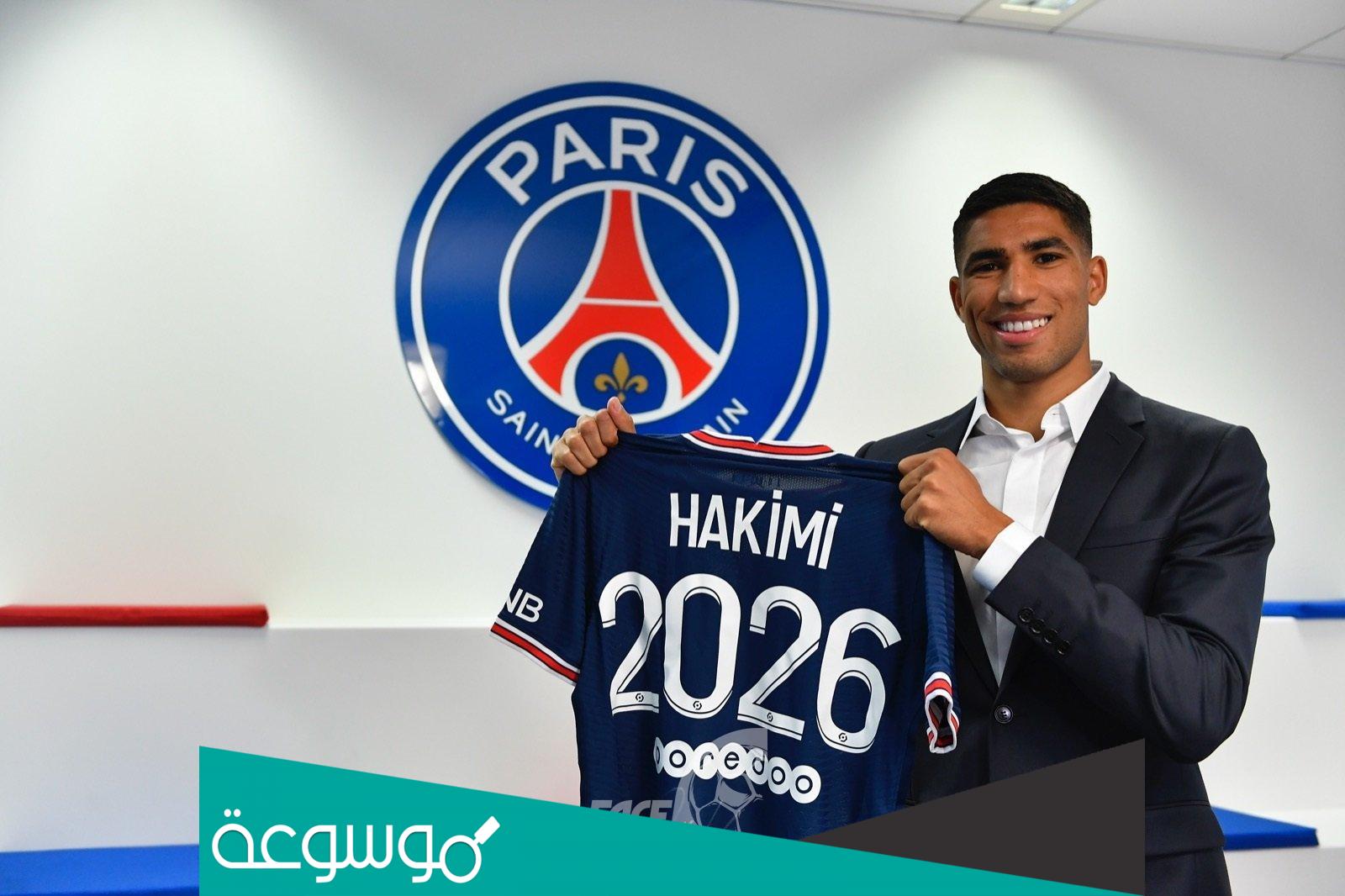 ما هي ديانة اشرف حكيمي