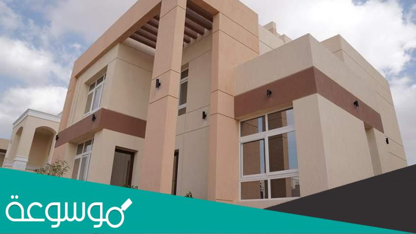 ما هي شروط التسجيل في برنامج الشيخ زايد للاسكان