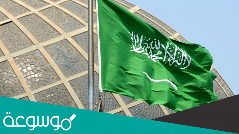 ما هي غرامة منتهك حقوق كبار السن في السعودية