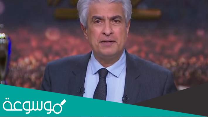 ما هي وصية وائل الابراشي