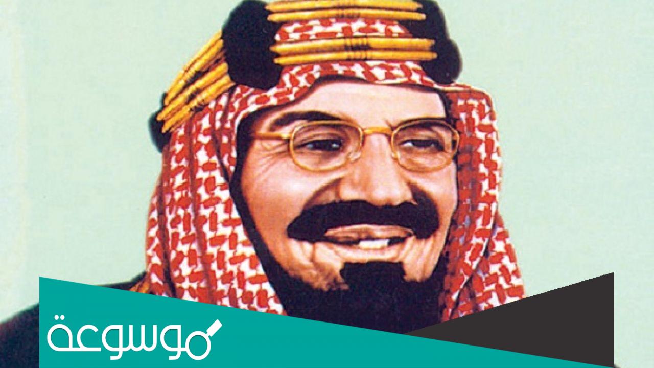 ماذا فعل ابناء الملك عبدالعزيز بعد وفاته