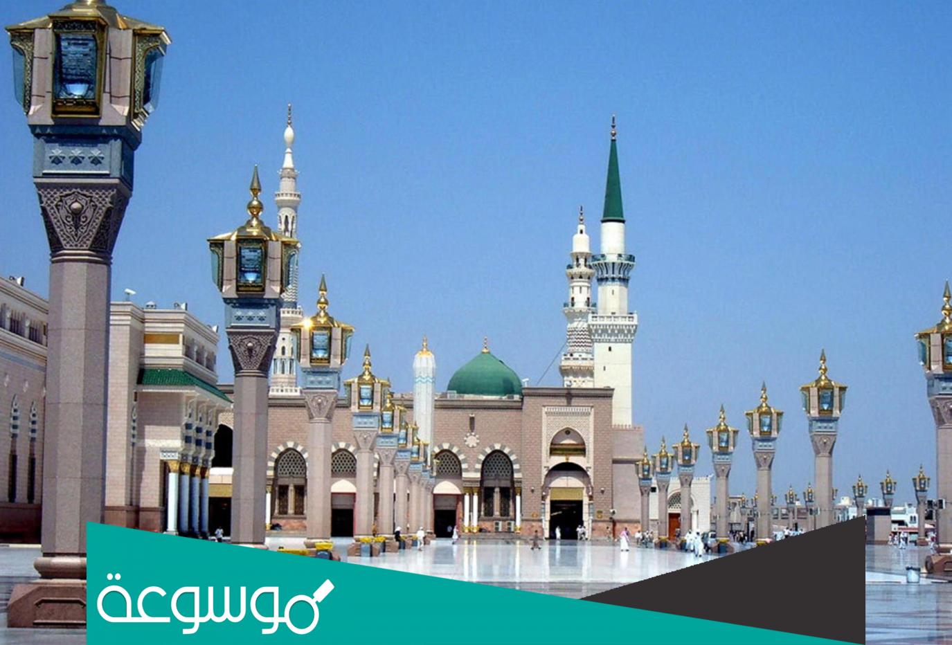 ماذا كانت تسمى المدينه المنوره من قبل