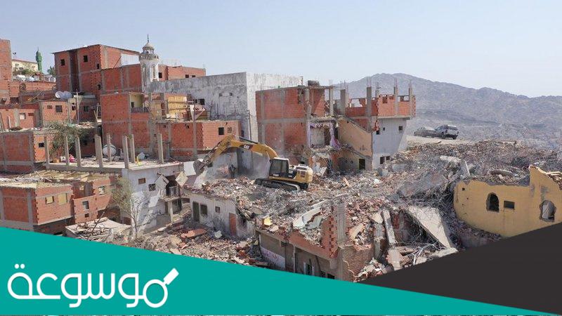 ماهي الاحياء العشوائية في مكة وما حقيقة إزالتها