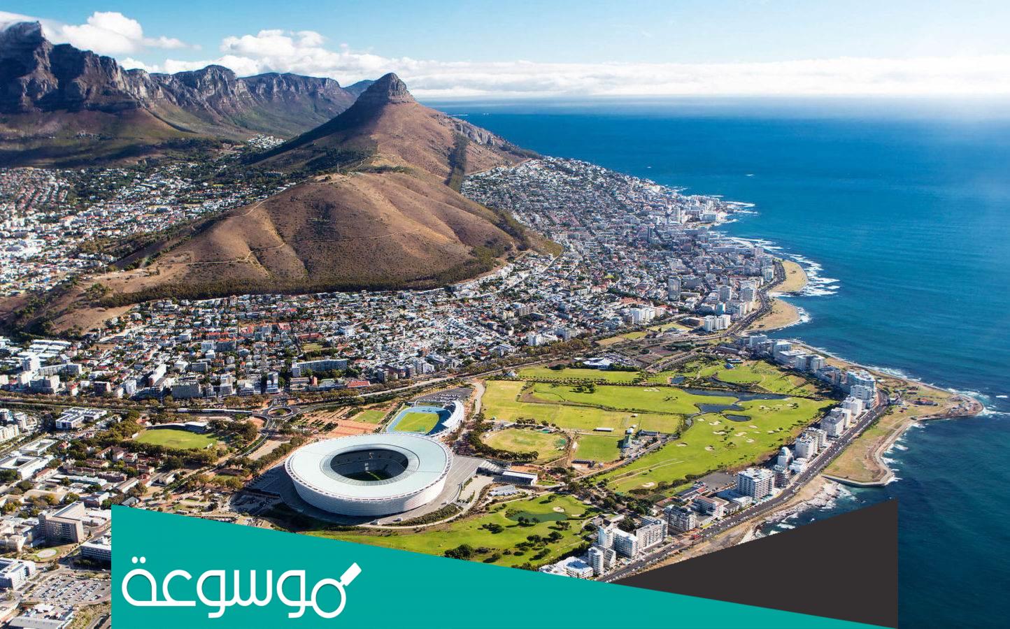 ماهي الدوله التي تمتلك ثلاث عواصم