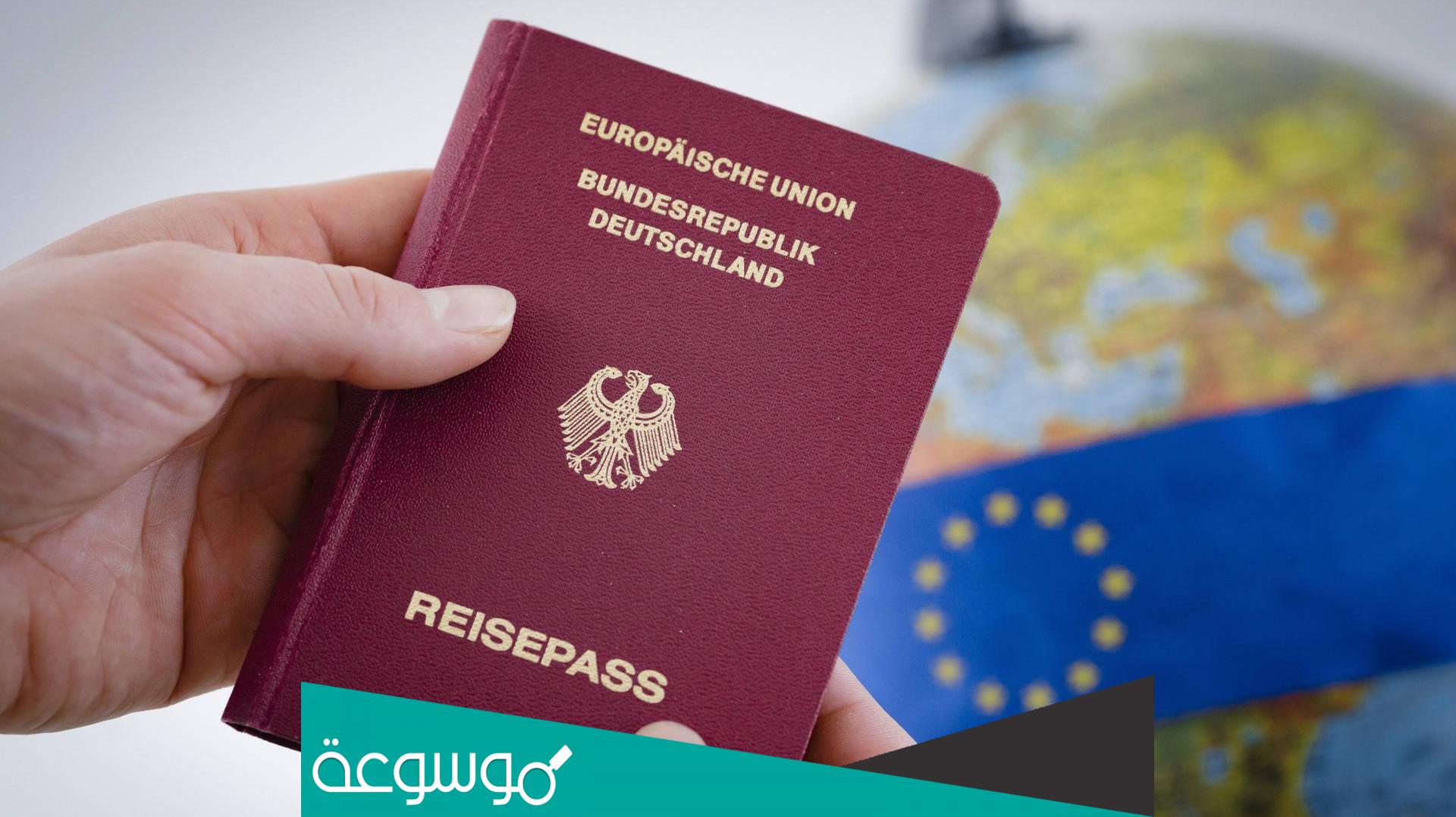 ماهي شروط الحصول على الجنسية الالمانية لعام 2022