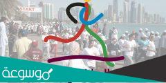 متى اليوم الرياضي في قطر 2022