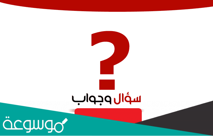 متى تاتي ثلاثه ايام في يوم واحد ؟