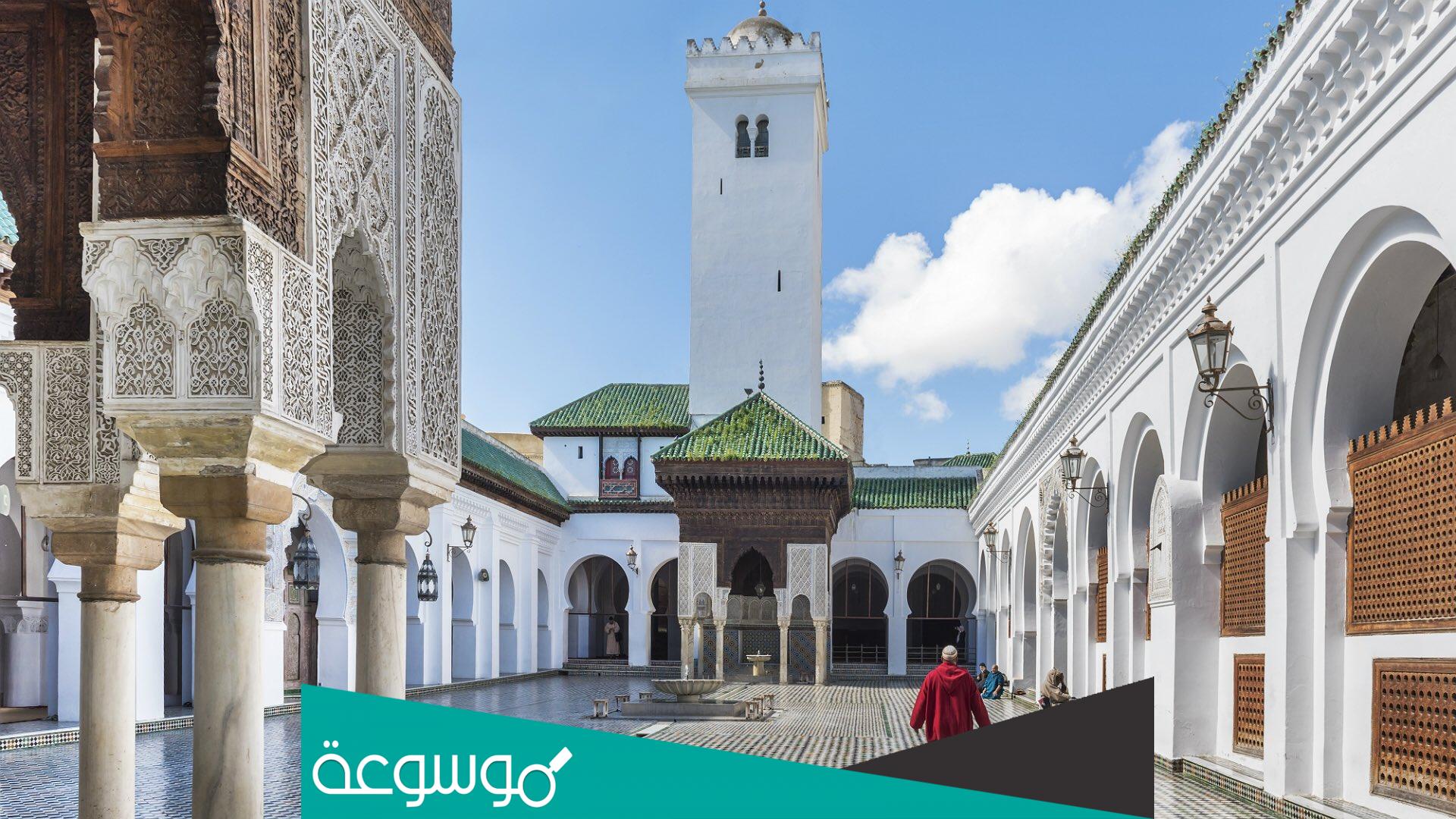 متى تاسست جامعة القرويين في مدينة فاس المغربية